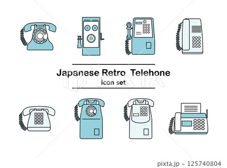 レトロな日本の電話機アイコンセット｜黒電話、公衆電話、プッシュホン、ファックス（単色ドットカラー） 125740804