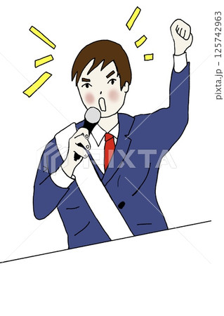 立候補者 125742963