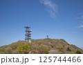 筑波山の最高峰女体山を望む 125744466