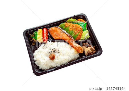 お持ち帰り、鮭と牛肉コロッケのランチ弁当【白背景・切り抜き】 125745164