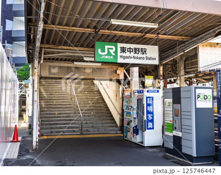 JR東中野駅の駅名表示部 125746447
