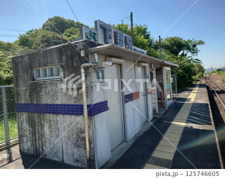 久留里線下郡駅 125746605