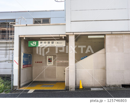 JR東中野駅の駅名表示部 JR東中野駅の駅名表示部 125746803