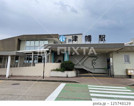 津幡駅 津幡駅 125748129