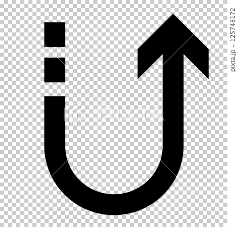 Uターン矢印 Uターン矢印 125748172