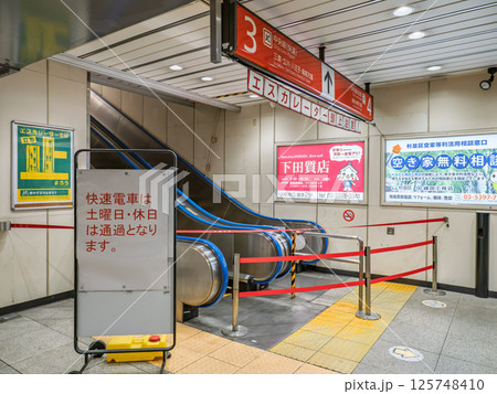 土日祝日は快速電車が通過するJR阿佐ヶ谷駅 快速ホーム入口に設置されたバリケード 土日祝日は快速電車が通過するJR阿佐ヶ谷駅 快速ホーム入口に設置されたバリケード 125748410