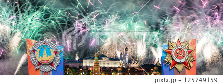 Moscow Kremlin (with orders of victory) and fireworks in honor of Victory Day celebration (WWII), Russia-- the most popular view. English translation from Russian: USSR, Victory, Patriotic war Moscow Kremlin (with orders of victory) and fireworks in honor of Victory Day celebration (WWII), Russia-- the most popular view. English translation from Russian: USSR, Victory, Patriotic war 125749159