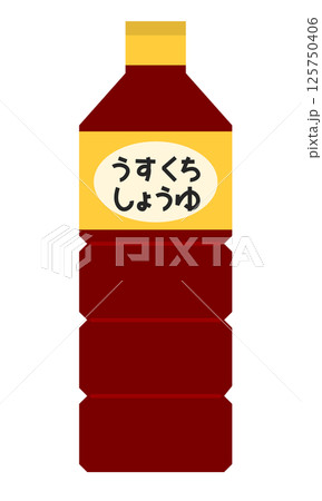 薄口醤油のシンプルなイラスト 125750406