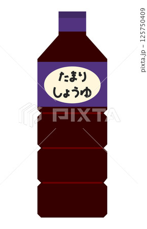 たまり醤油のシンプルなイラスト 125750409