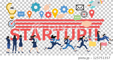 新規事業を始めるイラスト 125751357