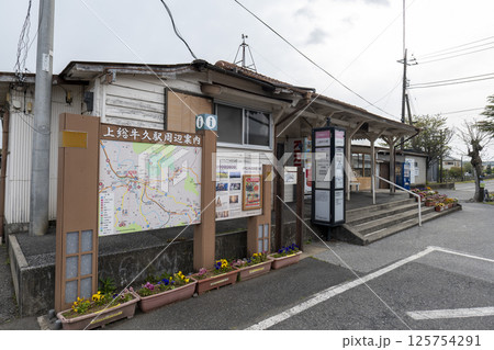 小湊鐵道　上総牛久駅の風景 125754291
