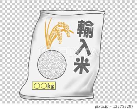 輸入米のイラスト 輸入米のイラスト 125755297