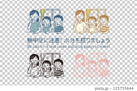 熱中症対策する家族のイラスト 125755644