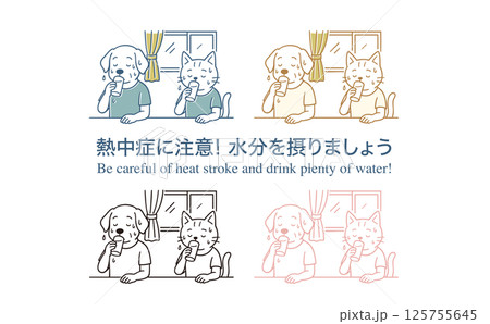 ペットも熱中症対策するイラスト 125755645