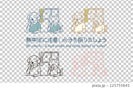 ペットも熱中症対策するイラスト 125755645