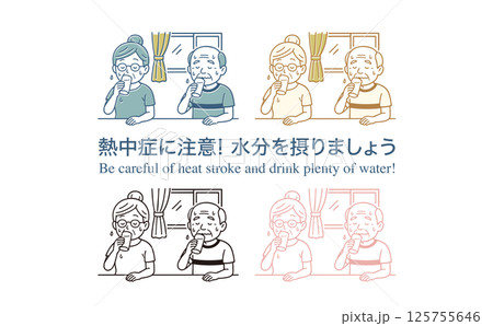 熱中症対策するシニアのイラスト 熱中症対策するシニアのイラスト 125755646