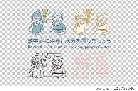 熱中症対策するシニアのイラスト 熱中症対策するシニアのイラスト 125755646