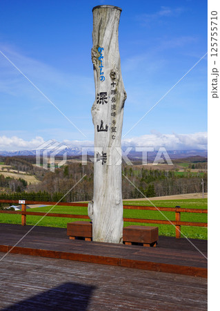 深山峠から見る風景（北海道上富良野町 125755710