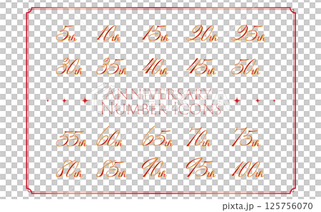 周年の数字のセット 125756070