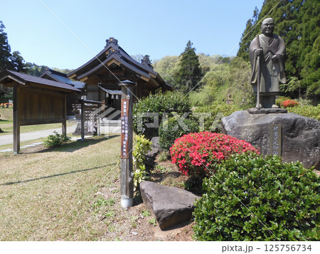 居多神社 親鸞聖人 居多神社 親鸞聖人 125756734