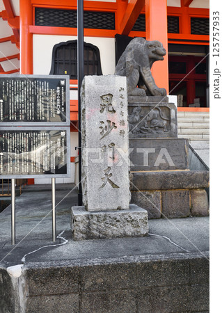 善國寺（東京都新宿区神楽坂） 125757933