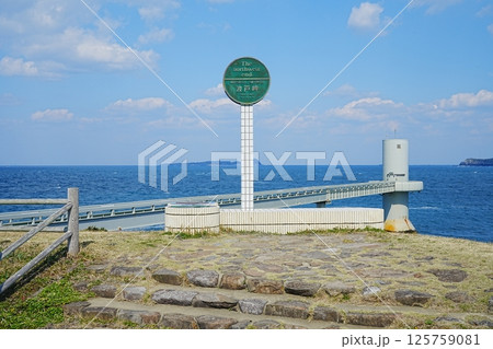 日本 佐賀 玄海海中展望塔	 125759081