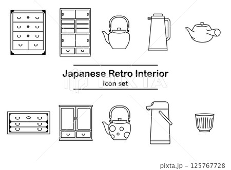 和風レトロインテリアの家具と雑貨アイコンセット|タンス 茶箪笥 やかん 魔法瓶 湯のみ 和風レトロインテリアの家具と雑貨アイコンセット|タンス 茶箪笥 やかん 魔法瓶 湯のみ 125767728