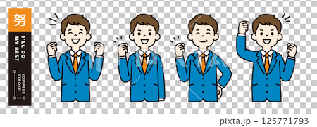 Vector illustration material set of a young businessman doing a vigorous fist pump_Line width editable_Color Vector illustration material set of a young businessman doing a vigorous fist pump_Line width editable_Color 125771793