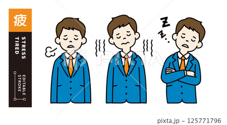 疲れる・居眠りする、若いビジネスマンのベクターイラスト素材セット＿線幅の編集可能＿カラー 125771796