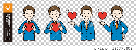 一位年輕商人抱著大心臟的向量插圖集_線寬可編輯_顏色 一位年輕商人抱著大心臟的向量插圖集_線寬可編輯_顏色 125771802