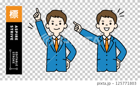 向量插圖集年輕商人挑戰目標_線寬可編輯_顏色 125771803