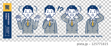 Vector illustration material set of a young businessman who is surprised or shocked_Line width can be edited Vector illustration material set of a young businessman who is surprised or shocked_Line width can be edited 125771815