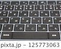 ノートパソコンのキーボード 125773063