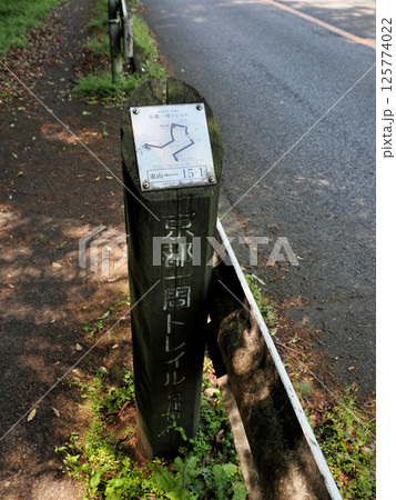 【京都一周トレイル・標識コレクション】東山・15-1（2025年） 125774022