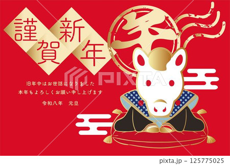 年賀2026 年賀状 2026 福助人形 午年 午 馬 和風 テンプレート 文字 デザイン イラスト 年賀2026 年賀状 2026 福助人形 午年 午 馬 和風 テンプレート 文字 デザイン イラスト 125775025