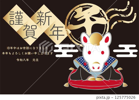 年賀2026 年賀状 2026 福助人形 午年 午 馬 和風 テンプレート 文字 デザイン イラスト 年賀2026 年賀状 2026 福助人形 午年 午 馬 和風 テンプレート 文字 デザイン イラスト 125775026