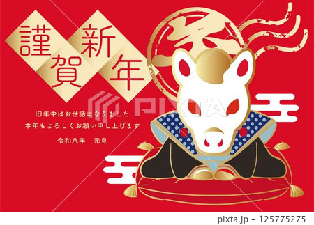 年賀2026　年賀状　2026　福助人形　午年　午　馬　和風　テンプレート　文字　デザイン　イラスト 125775275