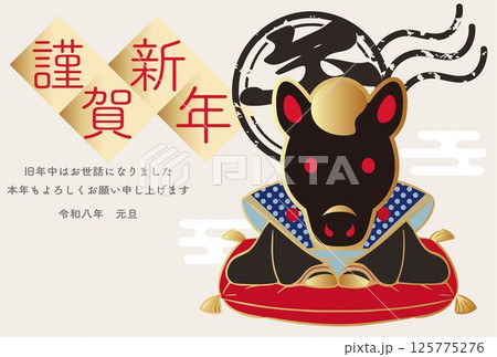 年賀2026 年賀状 2026 福助人形 午年 午 馬 和風 テンプレート 文字 デザイン イラスト 年賀2026 年賀状 2026 福助人形 午年 午 馬 和風 テンプレート 文字 デザイン イラスト 125775276
