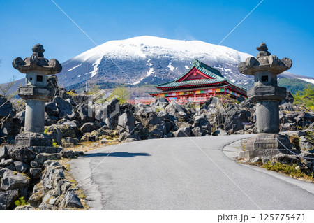 残雪の浅間山と鬼押出し園の浅間山観音堂 125775471