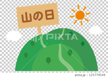 山日圖 125779549