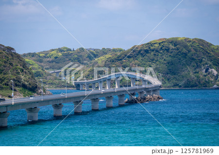 角島大橋 、美しい海にかかる橋、山口県の絶景スポット 角島大橋 、美しい海にかかる橋、山口県の絶景スポット 125781969