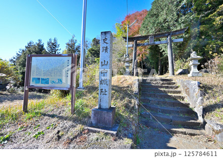 富士山を望む伊豆国「山中城」　障子堀と曲輪 125784611