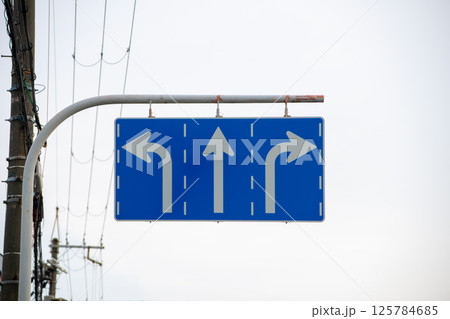 3車線の進行方向別通行区分の道路標識 125784685