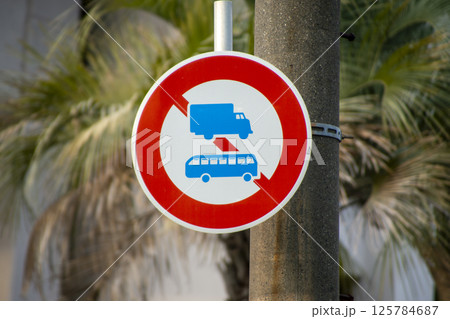 日本の大型貨物自動車および大型乗用自動車の通行止め標識 125784687