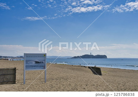 【藤沢市】辻堂海岸から江の島を望む 125786838