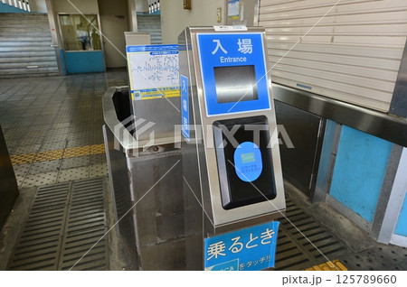 簡易型自動改札機の読み取り器(播但線京口駅) 簡易型自動改札機の読み取り器(播但線京口駅) 125789660