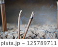 香炉に刺された線香 125789711