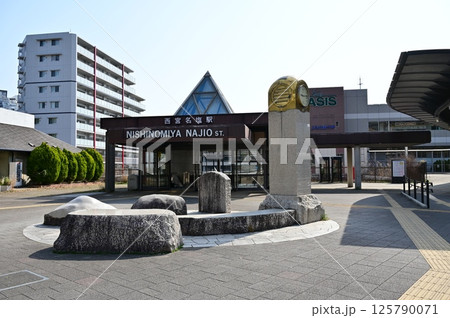 西宮名塩駅（にしのみやなじおえき）福知山線 125790071