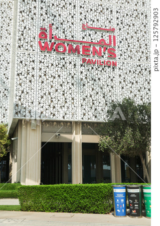 Dubai, UAE - September 30, 2024 Women's Pavilion at Dubai Exhibition Centre Editorial 125792903