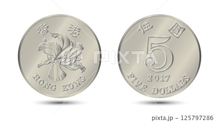 Reverse and obverse of Hong Kong coins 5 dollars. Vector illustration. Reverse and obverse of Hong Kong coins 5 dollars. Vector illustration. 125797286